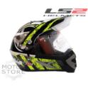 KASK LS2 MX433 STRIPE VISOR HI-VIS-YELLOW ROZM L