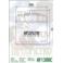 FILTR OLEJU HIFLOFILTR HF138 RACING