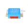 REGULATOR NAPIECIA ELEKTRONIK NIEBIESKI 6V MZ