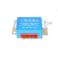 REGULATOR NAPIECIA ELEKTRONIK NIEBIESKI 6V MZ